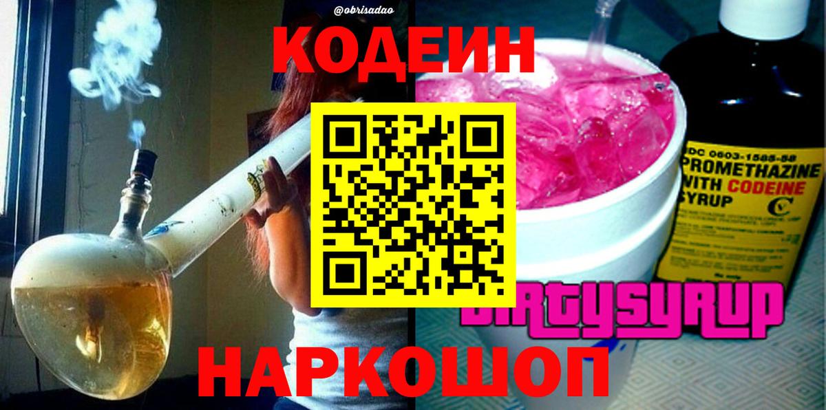 НБОМе Моздок