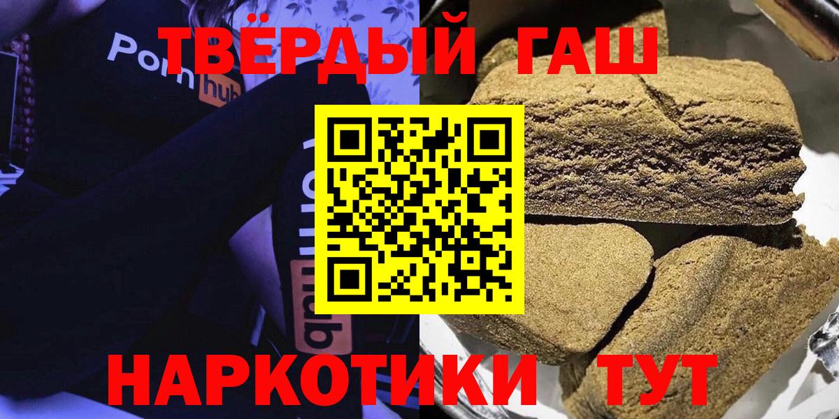 Гашиш Изолятор Моздок
