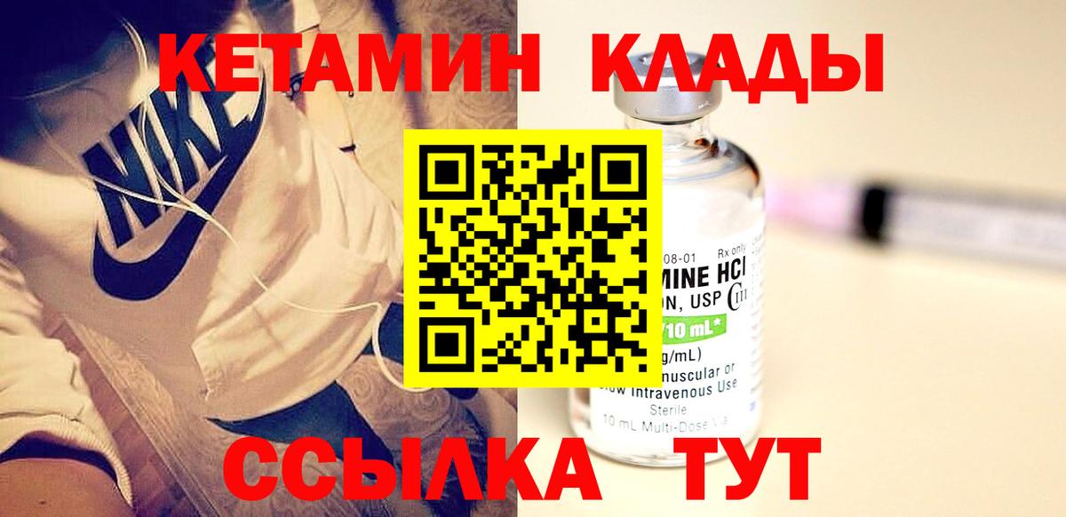 Моздок  КЕТАМИН VHQ  КЕТАМИН VHQ  ОМГ ОМГ ССЫЛКА  Вход с VPN 