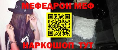 COCAINE Гусь-Хрустальный