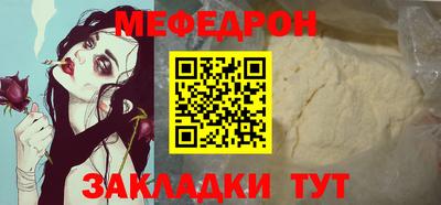 COCAINE Гусь-Хрустальный