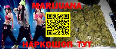 дмт Гусиноозёрск