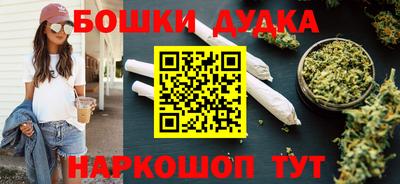 дмт Гусиноозёрск