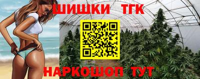 COCAINE Гусь-Хрустальный