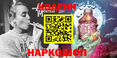 COCAINE Гусь-Хрустальный