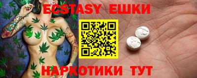COCAINE Гусь-Хрустальный