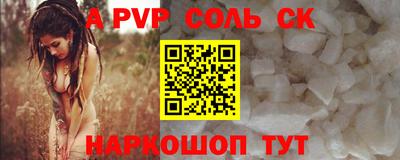 COCAINE Гусь-Хрустальный