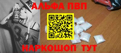 spice Пушкино