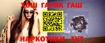 герыч Гусев