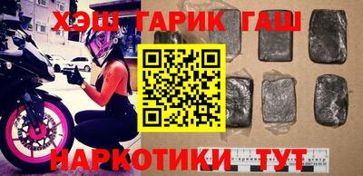 герыч Гусев