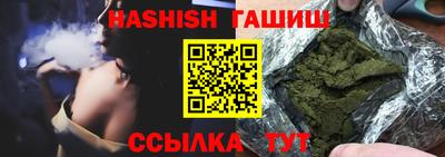 дмт Гусиноозёрск