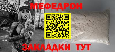 дмт Гусиноозёрск