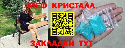 дмт Гусиноозёрск