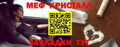 COCAINE Гусь-Хрустальный
