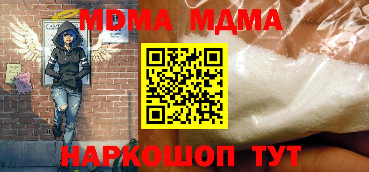 Конопля  Моздок  Alpha-PVP СК   Гашиш  Меф МЯУ МЯУ   Вход с VPN 