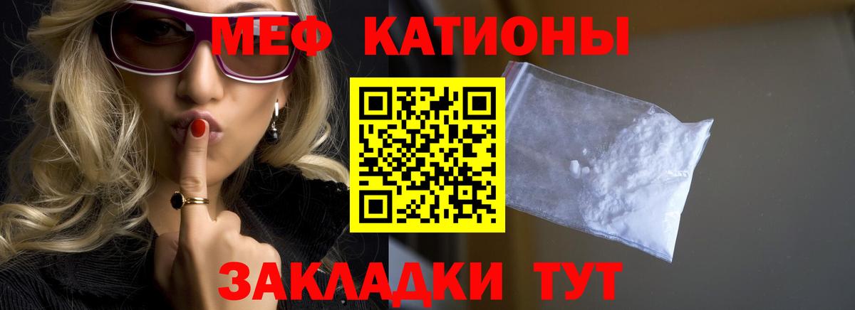 МЕФ мука  Вход с VPN  Мефедрон  Моздок  Меф VHQ 