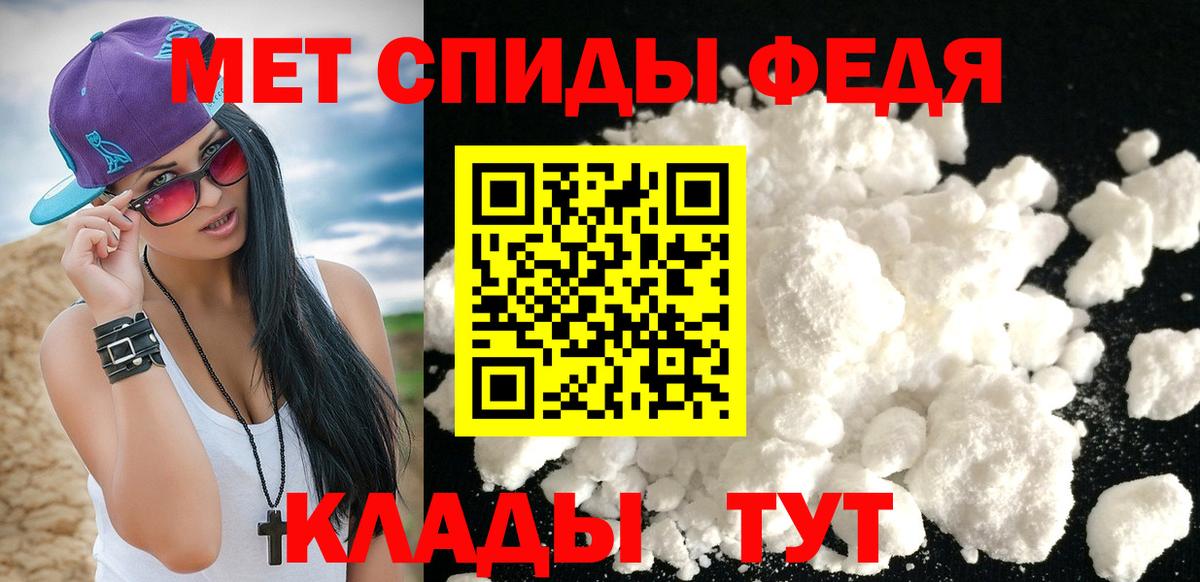 Метамфетамин Декстрометамфетамин 99.9% Моздок