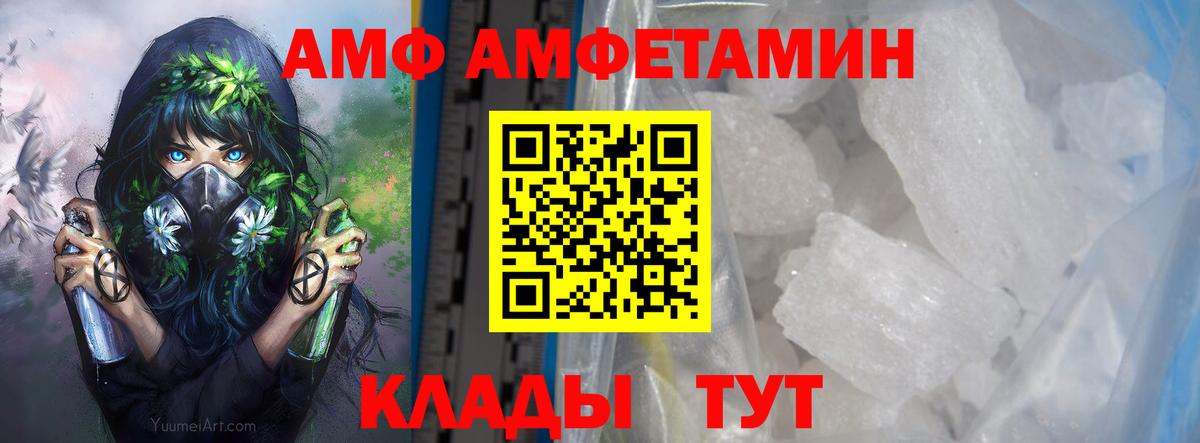 Метамфетамин винт  Вход с VPN  МЕТАМФЕТАМИН  Моздок  Метамфетамин винт 